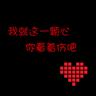孙颖莎赛后回应开门红：发挥不错
